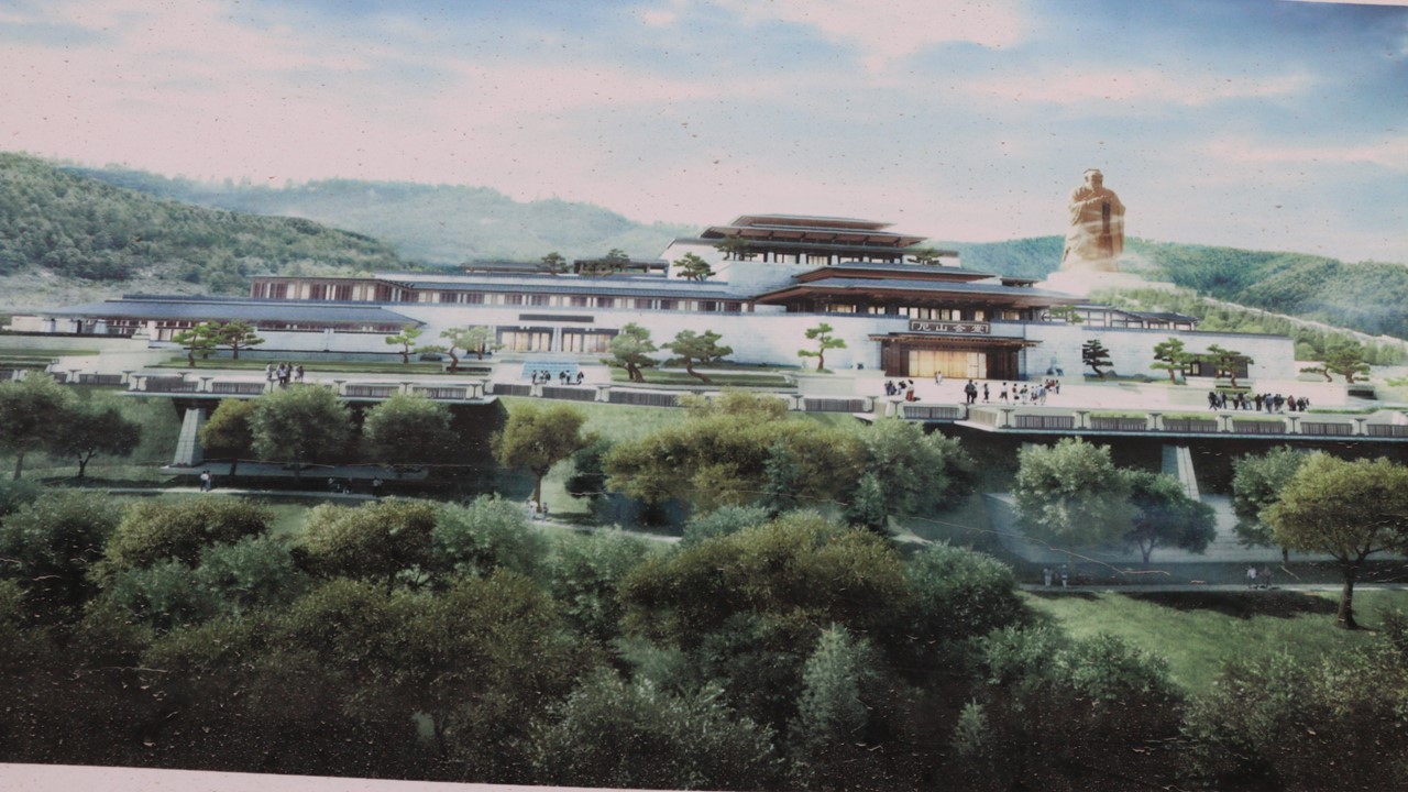 曲阜尼山會(huì)堂